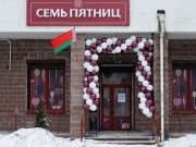 В Кунцевщине открылся магазин суперцен на напитки и продукты В Кунцевщине открылся магазин суперцен на напитки и продукты