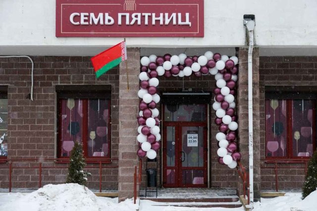 В Кунцевщине открылся магазин суперцен на напитки и продукты