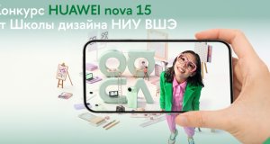 Школа дизайна Высшей школы экономики предложила разработать новую версию логотипа Huawei nova. Конкурс открыт и для белорусов Школа дизайна Высшей школы экономики предложила разработать новую версию логотипа Huawei nova. Конкурс открыт и для белорусов