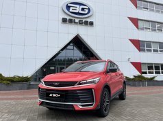 От 340 рублей в месяц. На кроссовер BELGEE X50+ стали давать льготные кредиты От 340 рублей в месяц. На кроссовер BELGEE X50+ стали давать льготные кредиты