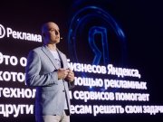 В Минске обсудили внедрение новой методологии оценки e-commerce В Минске обсудили внедрение новой методологии оценки e-commerce