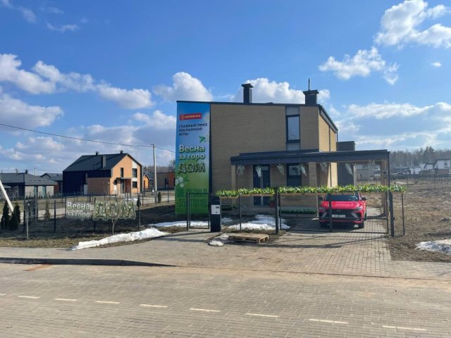 Под Минском отдают загородный дом за 2 рубля. Он уже вызвал ажиотаж