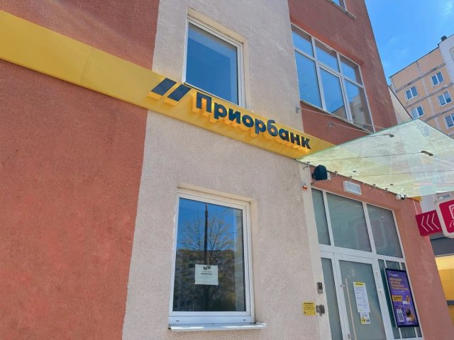 Приорбанк открыл отделение в трендовом формате у станции метро «Уручье» Приорбанк открыл отделение в трендовом формате у станции метро «Уручье»