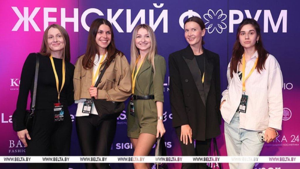 Женская сила и вдохновение: как в Минске прошел форум для современных лидеров