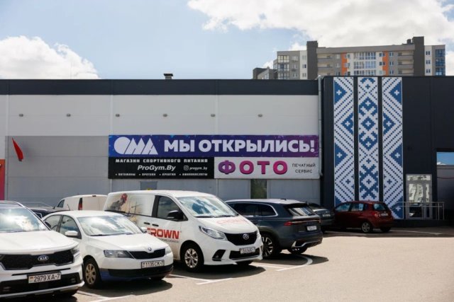 В минской Лошице открылся магазин ОМА с пунктом проката инструментов В минской Лошице открылся магазин ОМА с пунктом проката инструментов