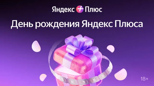 От XOLIDAYBOY до «Короля и Шута»: названы самые популярные треки белорусов за 7 лет