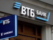 ВТБ (Беларусь) подвел итоги летней серии встреч по финансовой грамотности ВТБ (Беларусь) подвел итоги летней серии встреч по финансовой грамотности