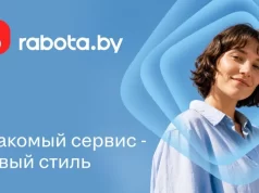 Известный сервис rabota.by провел ребрендинг и показал новый логотип Известный сервис rabota.by провел ребрендинг и показал новый логотип