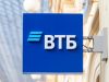 ВТБ (Беларусь) запускает вклад в белорусских рублях «Комплимент плюс» ВТБ (Беларусь) запускает вклад в белорусских рублях «Комплимент плюс»